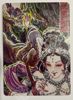 无底洞