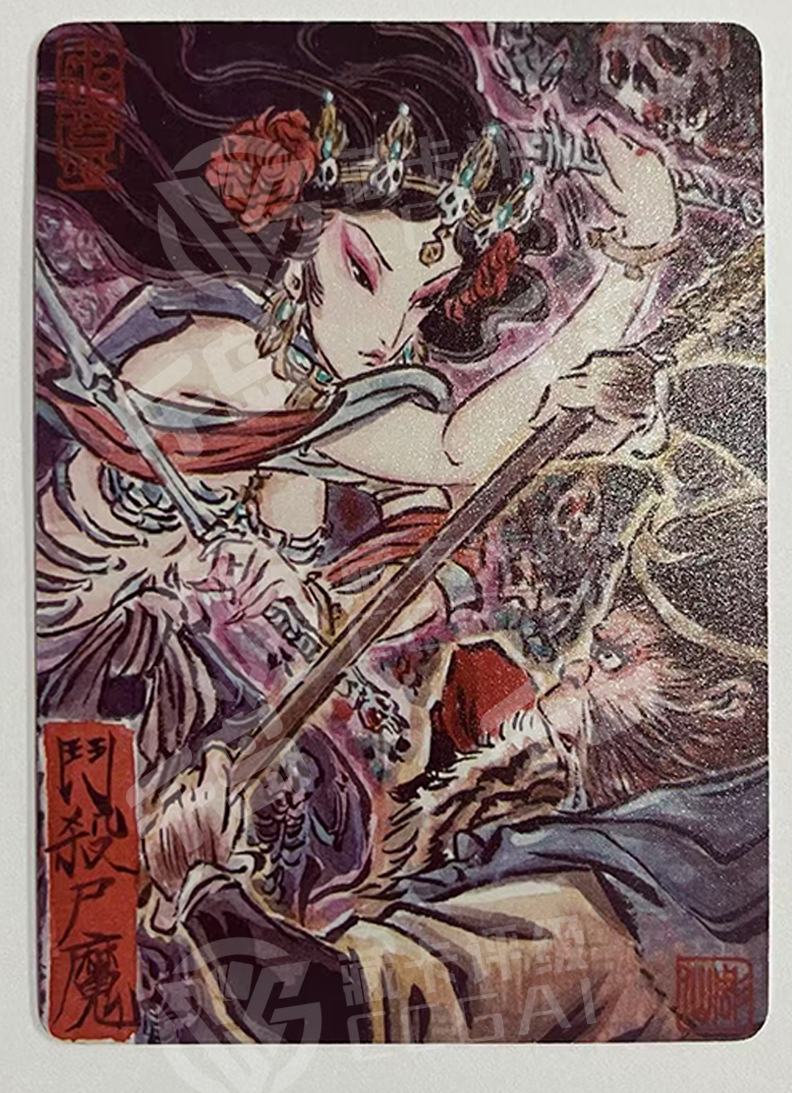 石彫　西遊之記　普及本 石彫 西遊之記 普及本