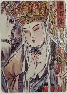唐玄奘