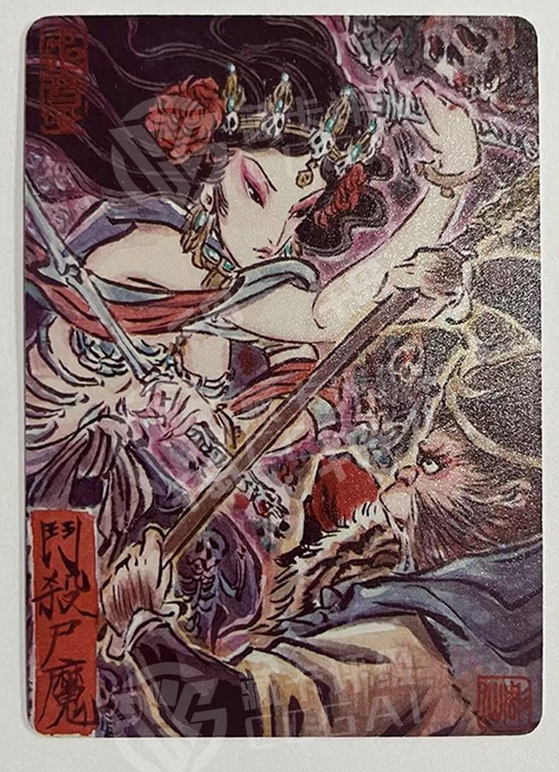 石彫　西遊之記　普及本 東之宮古墳 鍬形石 - 京都国立博物館 館蔵品データベース