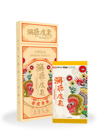 溯源皮影·中国皮影限量珍藏卡