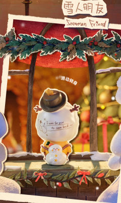 雪人朋友-资料图