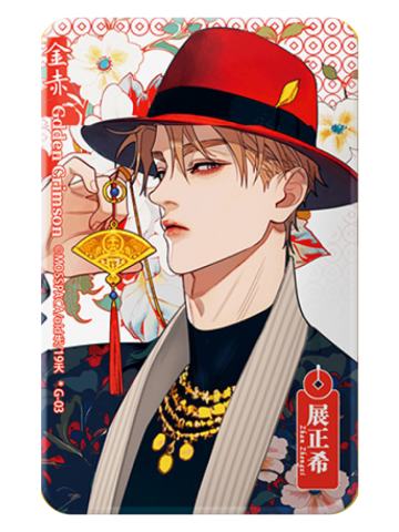 展正希-金赤系列马口铁碎闪徽章盲盒