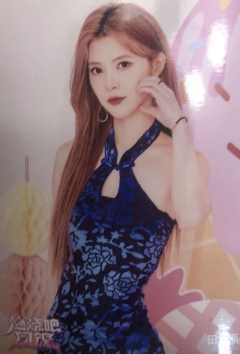 田姝丽 燃烧吧团魂第二季主题生写 ver.A