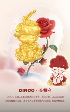 长相守-黄金吊坠-资料图