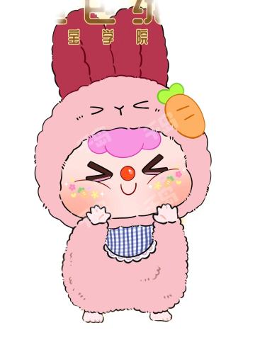 兔宝豆包