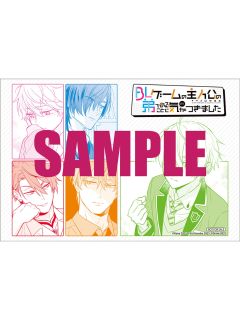多人1-漫画第4卷书店特典