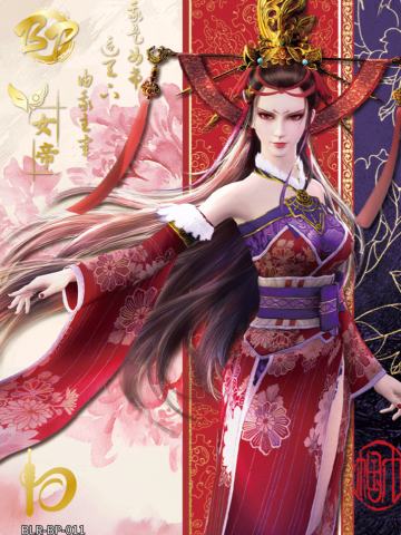 女帝