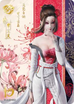 常宣灵