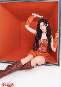 陈雨孜 致明天内封生写 ver.A