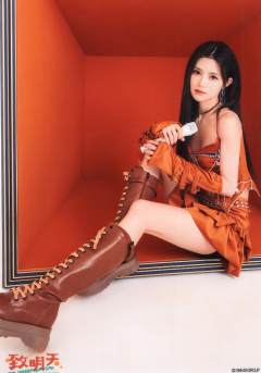 田姝丽 致明天内封生写 ver.A
