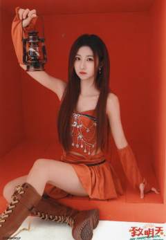 吕思琪 致明天内封生写 ver.B