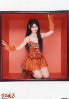 谭勇航 致明天内封生写 ver.A