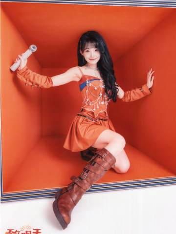 杨宇馨 致明天内封生写 ver.A