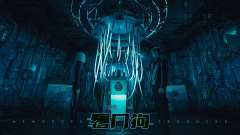 看门狗-资料图