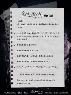 逃脱艺术家2：叙弗涅密契-资料图