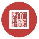 人文之宝