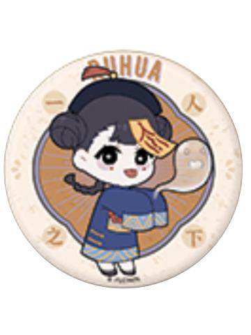 如花-民国系列徽章