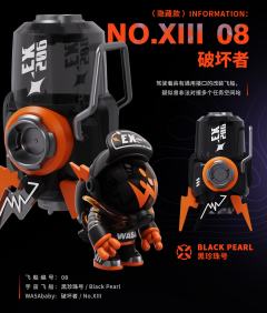 EXPLORE206飞船龙系列-资料图