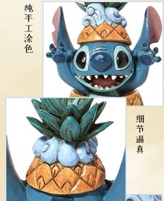 菠萝装史迪奇-资料图