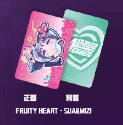 FRUITY HEART · MIZI&SUA-三月兽角色小卡套组