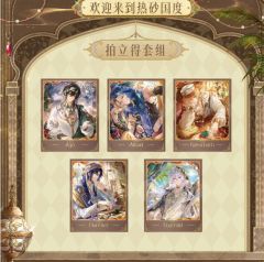 热砂国度系列拍立得