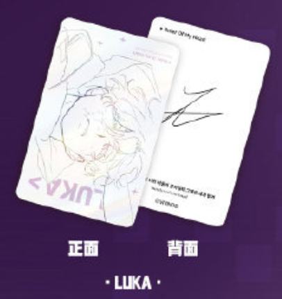 LUKA-三月兽角色线稿小卡套组