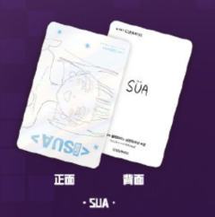 SUA-三月兽角色线稿小卡套组