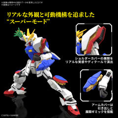 RG GF13-017NJ 闪光高达-资料图
