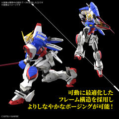 RG GF13-017NJ 闪光高达-资料图