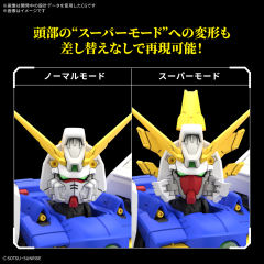 RG GF13-017NJ 闪光高达-资料图