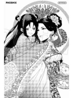 黄玲琳&黄绢秀（明信片)-泰语版漫画第2卷特典