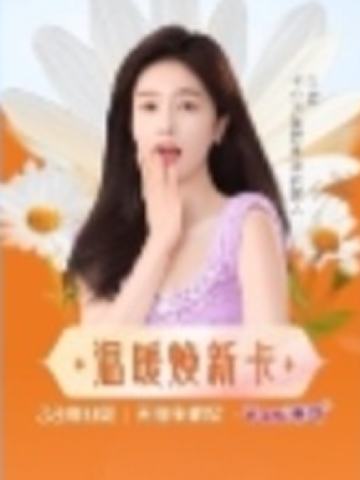 未可天猫全明星卡 ver.D