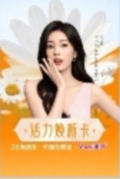 未可天猫全明星卡 ver.E