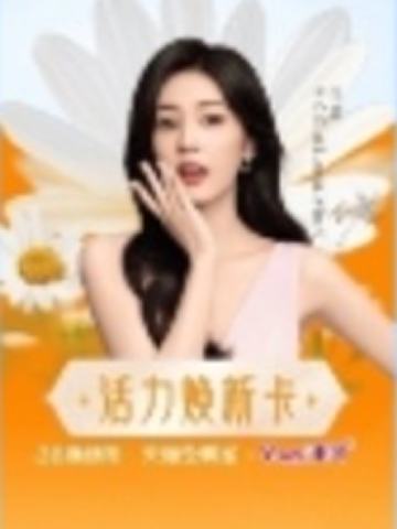 未可天猫全明星卡 ver.E