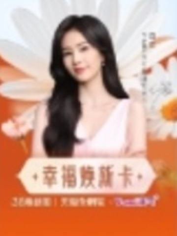 未可天猫全明星卡 ver.C