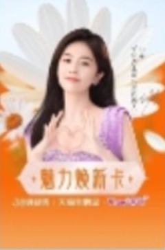 未可天猫全明星卡 ver.B