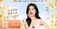 未可天猫全明星卡 ver.H
