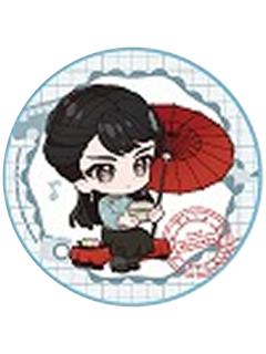 古董商-Fun Trip特典杯垫
