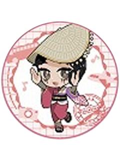 舞女-Fun Trip特典杯垫