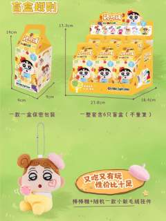 绿色西瓜款-画家鳄鱼山-资料图