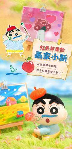 绿色西瓜款-画家鳄鱼山-资料图