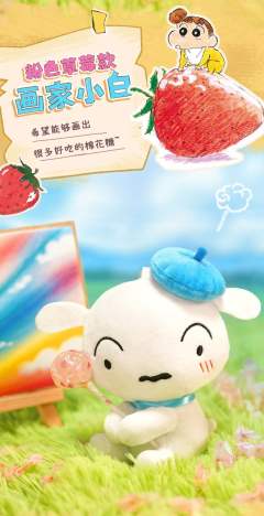 绿色西瓜款-画家鳄鱼山-资料图