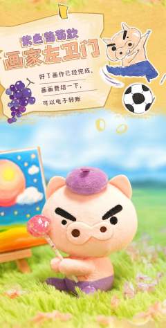 绿色西瓜款-画家鳄鱼山-资料图