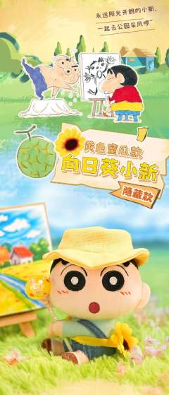 绿色西瓜款-画家鳄鱼山-资料图
