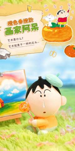绿色西瓜款-画家鳄鱼山-资料图