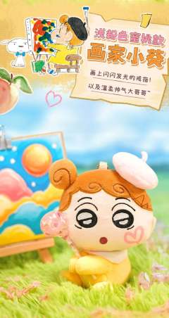 绿色西瓜款-画家鳄鱼山-资料图