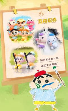 绿色西瓜款-画家鳄鱼山-资料图