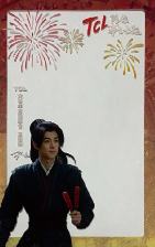 TCL礼盒小卡 ver.E