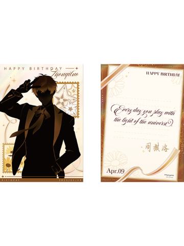 剪影镭射相卡-周棋洛2025生日系列周边